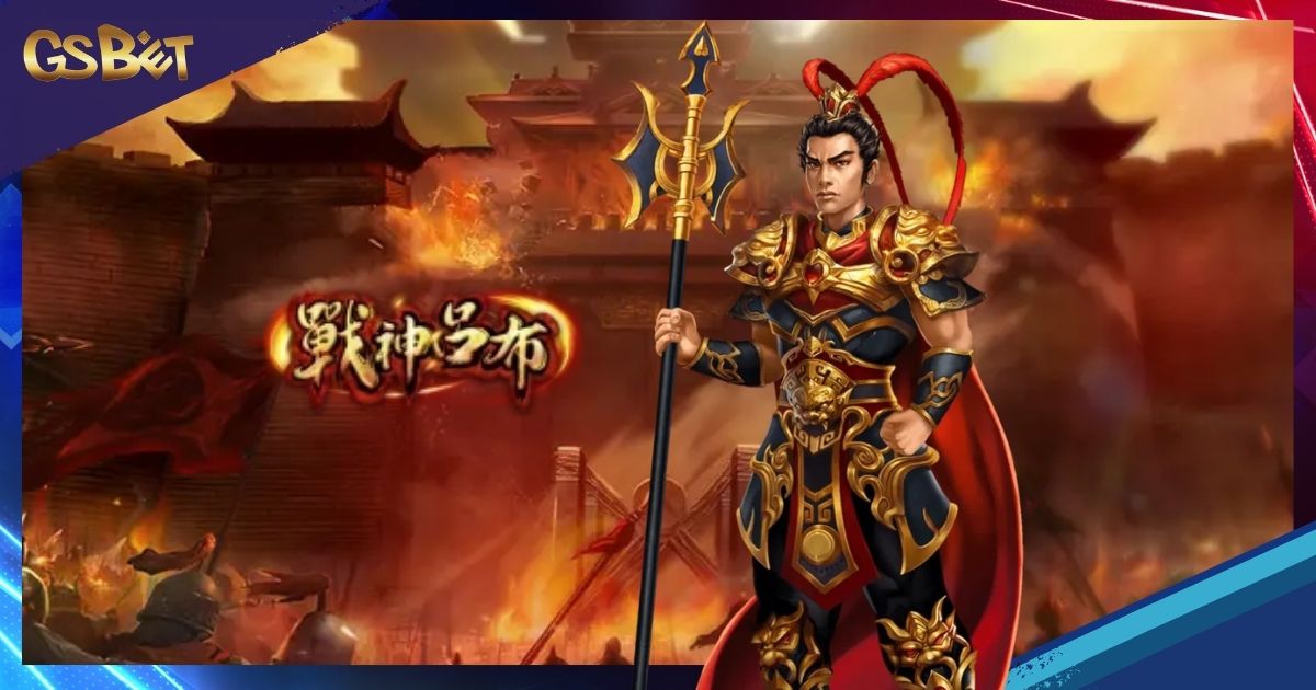 戰神呂布
